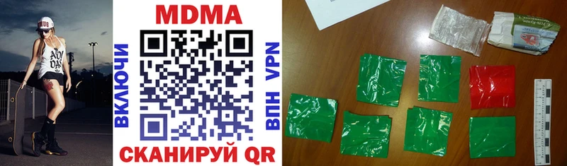 MDMA crystal  Пятигорск 