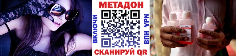 blacksprut онион  Пятигорск  Метадон methadone 