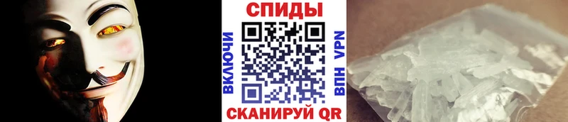мориарти клад  Пятигорск  МЕТАМФЕТАМИН Декстрометамфетамин 99.9% 