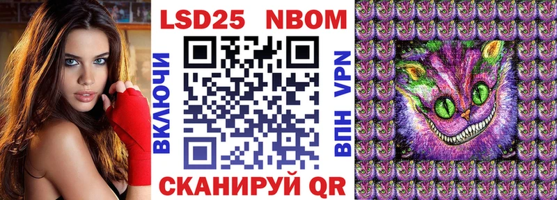 Наркотические марки 1500мкг  Пятигорск 
