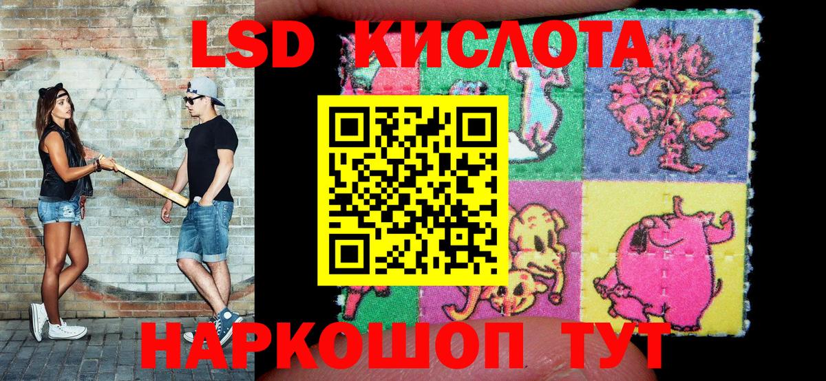 Марки 25I-NBOMe  Марки N-bome 1,5мг  Пятигорск  Вход с VPN  Марки N-bome 1,5мг 