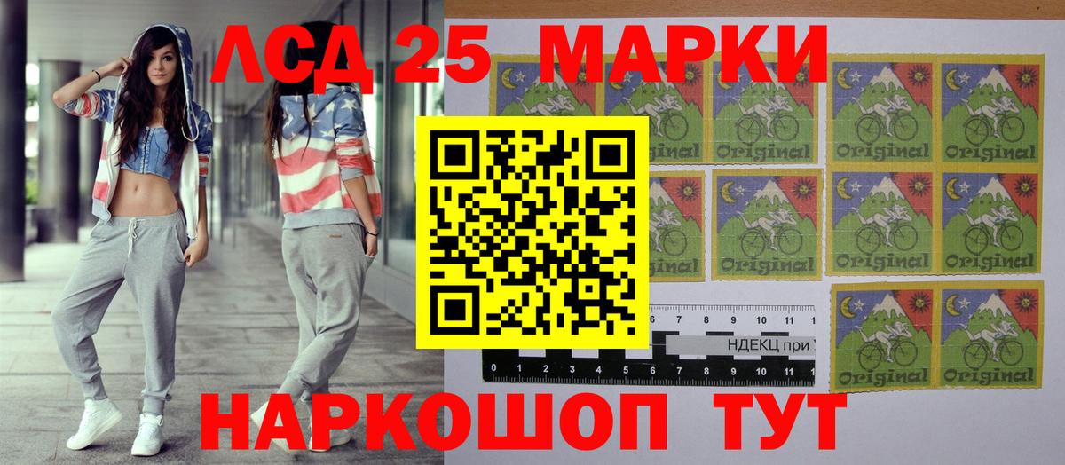 Марки NBOMe 1,5мг Пятигорск