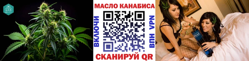 ТГК жижа  Пятигорск 