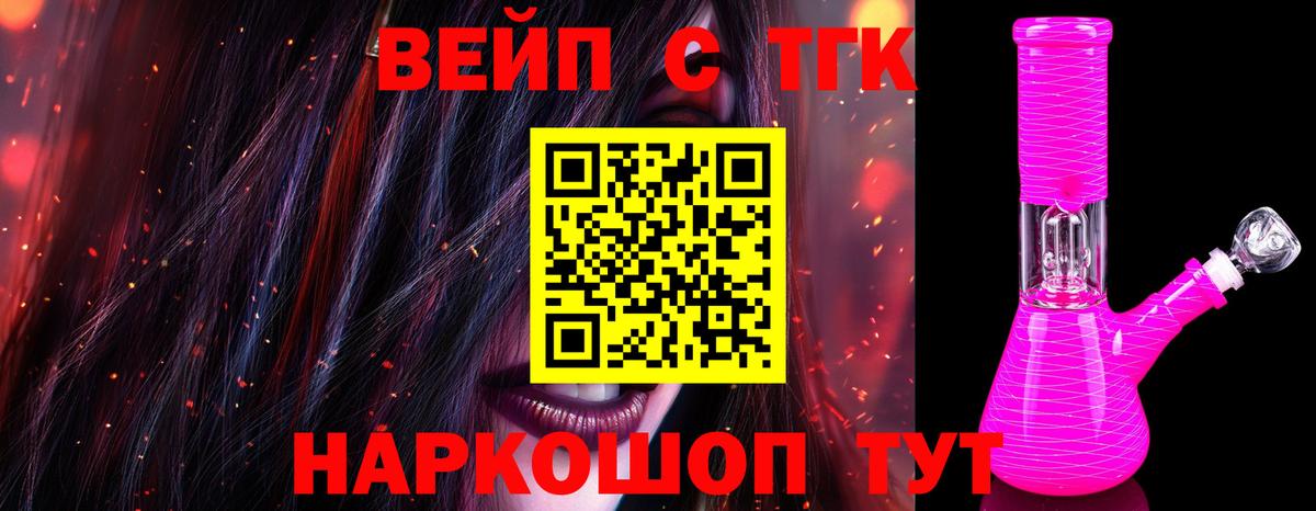 Дистиллят ТГК концентрат Пятигорск